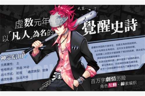 樱都学园官网版图4