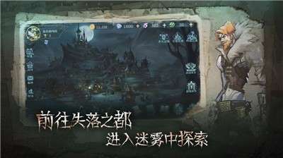 旧日传说taptap版图1