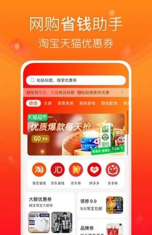 橙子优选图2