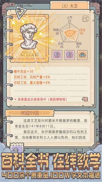 最强蜗牛唐探3联动图1
