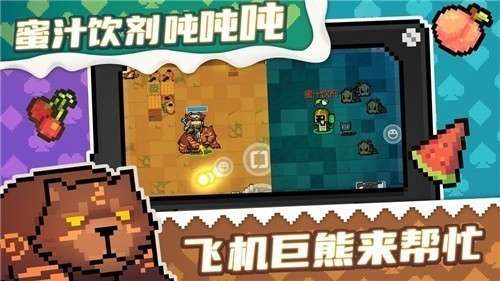 元气骑士春节版本图1