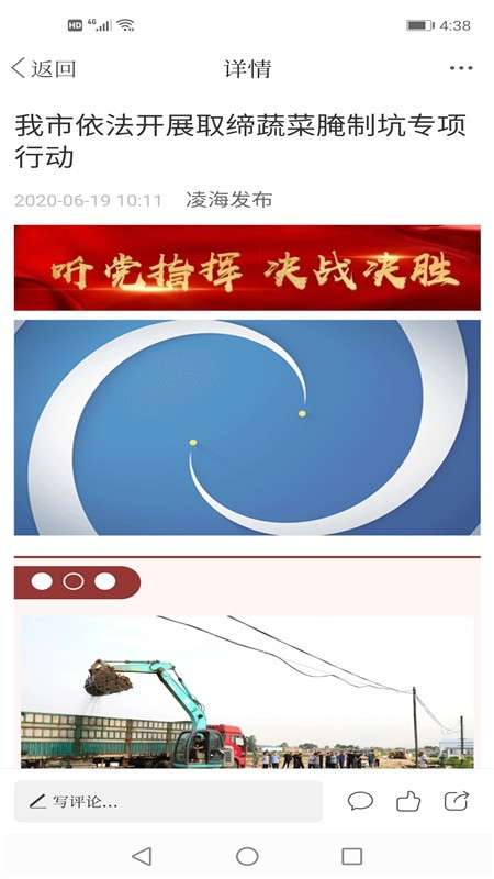 AI凌海图2
