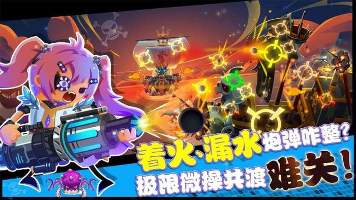 海底寻宝大作战手游图1