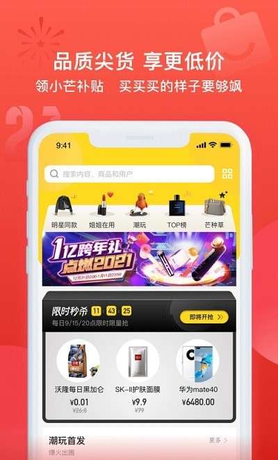 我的生活有点小芒图1