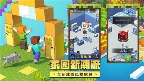 我的世界月蚀光与暗图2