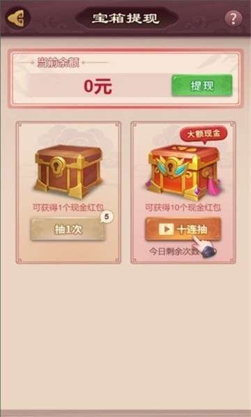 秦汉大乱斗图4