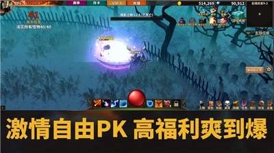 皇城霸业手游图4