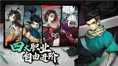 斗诡游戏图2