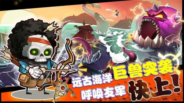 海底寻宝大作战手游图2