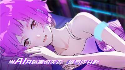 云端之约正式版图3