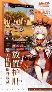 净化游戏图3