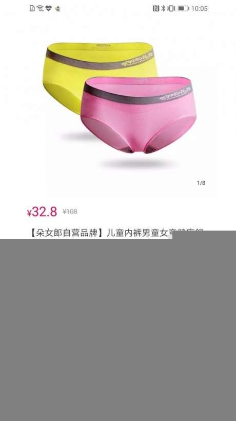 秀购羊毛版图2