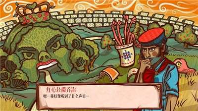 仙境之夜白兔奇幻记中文版图2