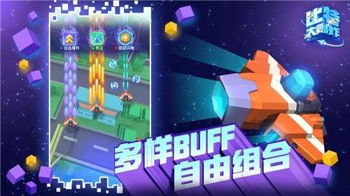 比特大爆炸破风测试图1