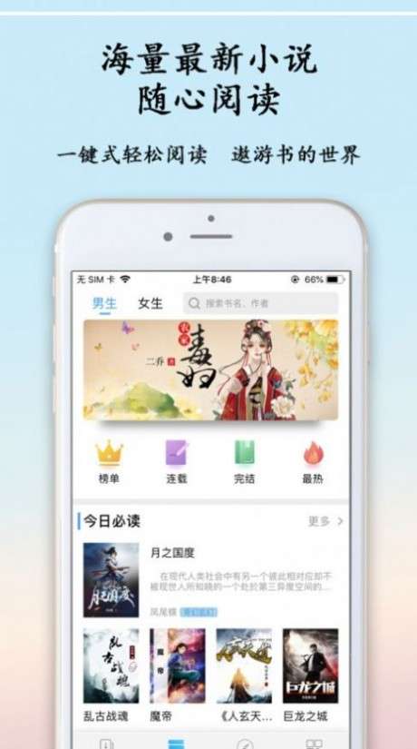 朗书阁图3