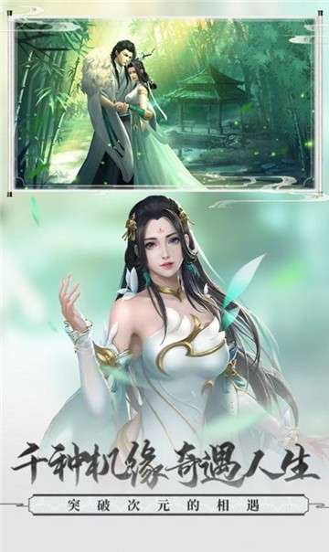 狂怒飞仙图1