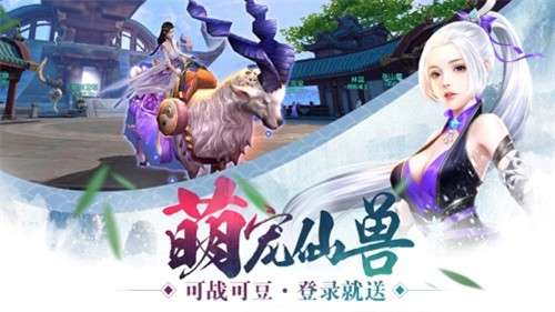 九界仙尊图4