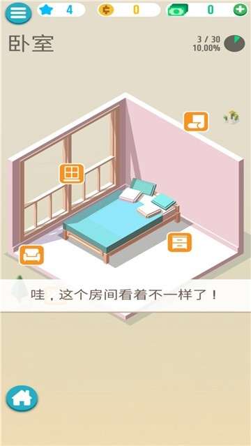 无期迷途图1