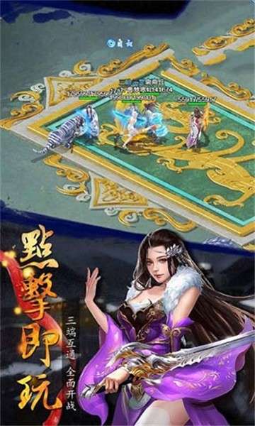 地藏降龙传图3
