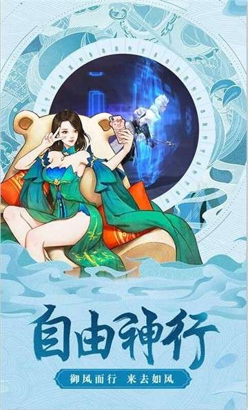 上古奇缘手游图2