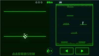 脑裂手游图1