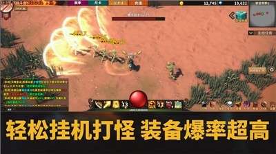 皇城霸业手游图3