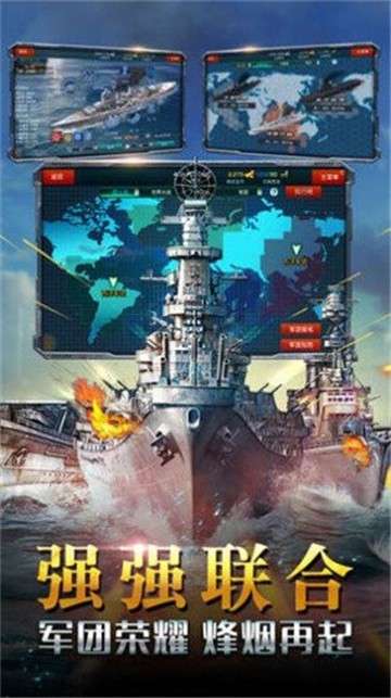 放置海域图4