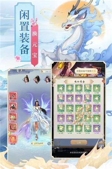 心在萌在图4