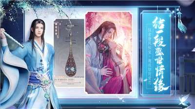 盛唐烟雨手游图2