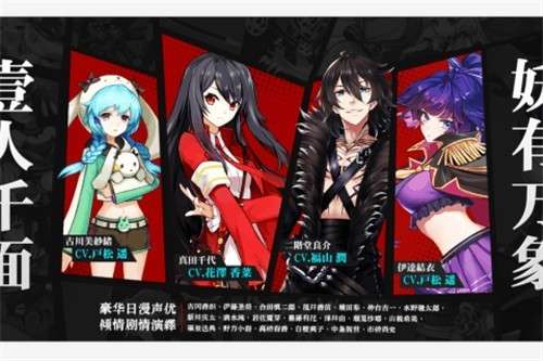 樱都学园官网版图2