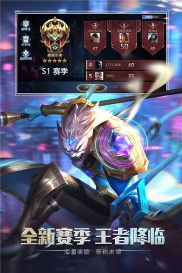 创世纪神5v5竞技图3