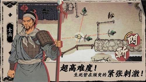 末刀正式完整版图1
