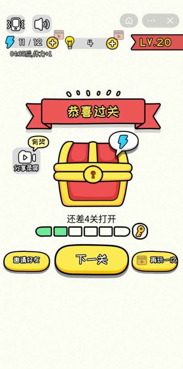 画了个毛线游戏图1