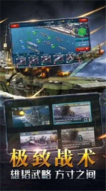 放置海域图3