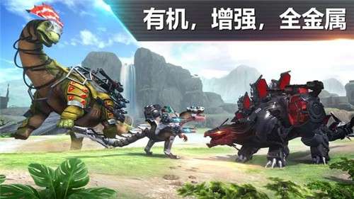 恐龙大玩咖图3