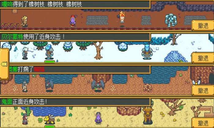 武器店物语中文版图5