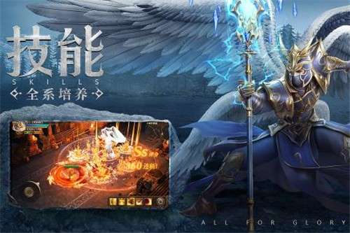 荣耀大天使电脑版图5