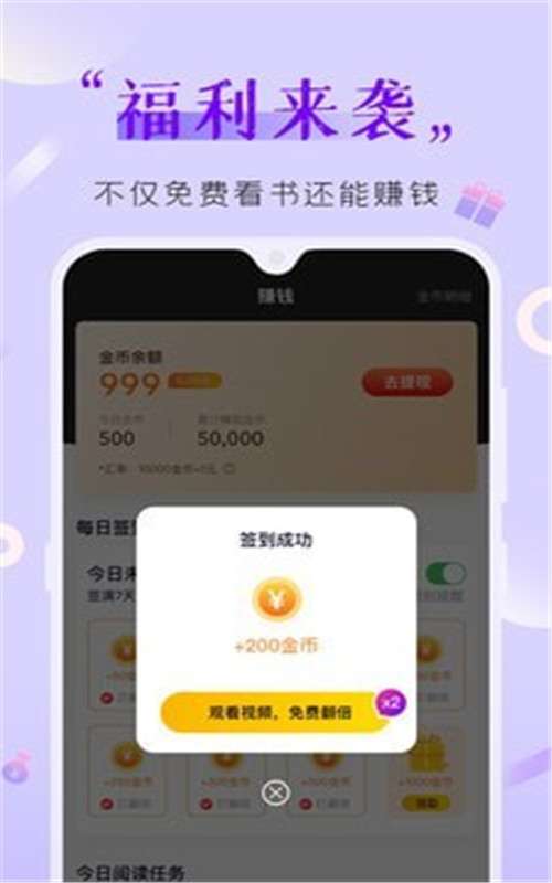 歪歪免费小说图3