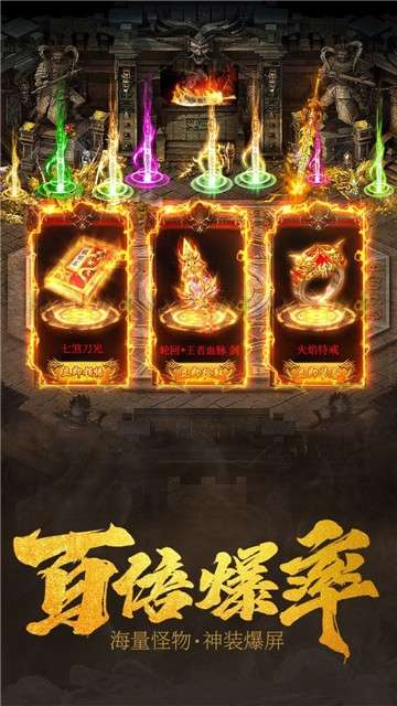 透视传奇图2