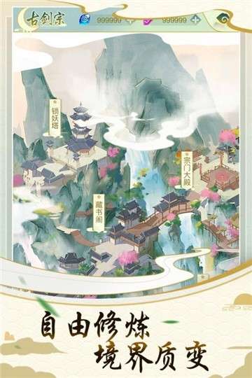决战圣殿游戏图4