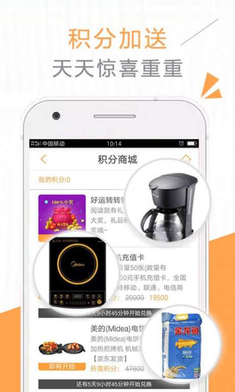 妖姬小说图1