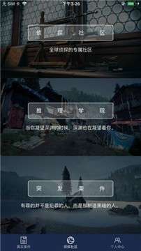 犯罪大师追踪怪盗图3