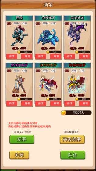 幻想龙之乡游戏图1