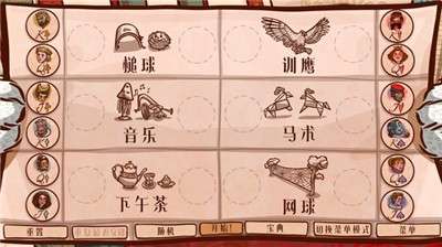 仙境之夜白兔奇幻记中文版图4