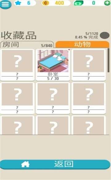 无期迷途图4
