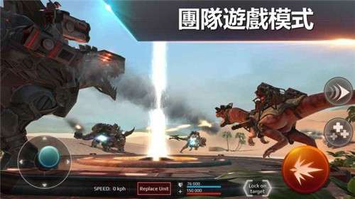 恐龙大玩咖图2