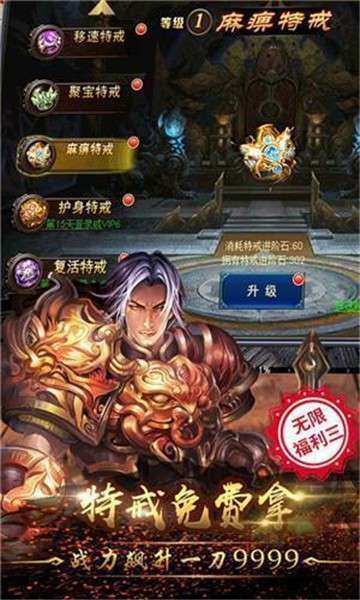 散人良心服图4