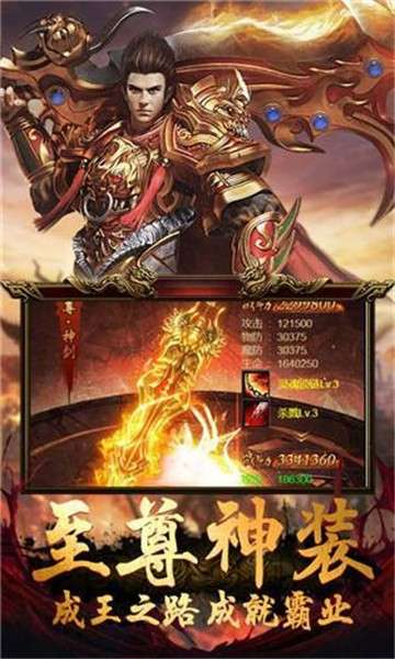 攻速切割版图2
