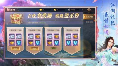 有翡记图3