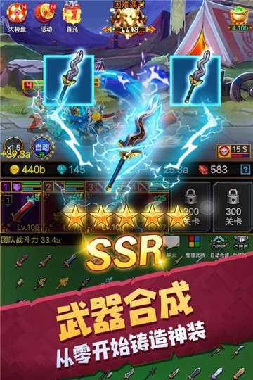龙与勇士手机版图1